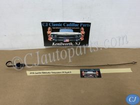 OEM 1967 1968 1969 1970 1971 1972 1973 1974 1975 1976 1977 1978 Cadillac Eldorado TRANSMISSION OIL LEVEL INDICATOR DIPSTICK (Cad Dark Blue)